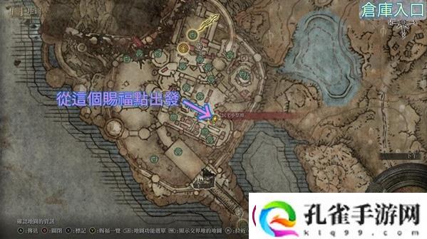 艾尔登法环黄金树之影DLC塔之镇仓库入口在哪