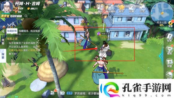 航海王热血航线海图之谜怎么做