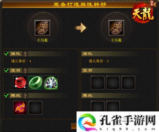 《天龙八部·归来》限号测试定档!大侠速来!