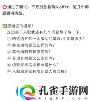 boss直聘上浏览了岗位对方能看到吗boss直聘上怎么跟hr打招呼