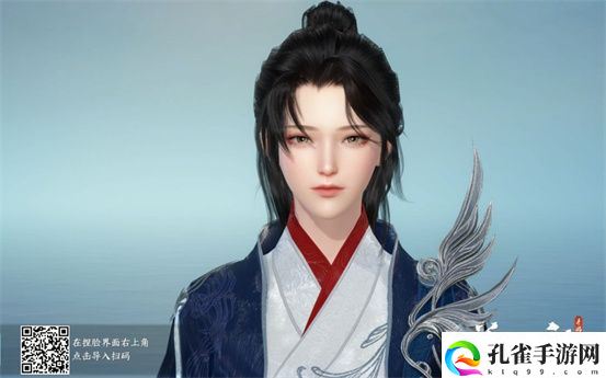 《逆水寒手游》帅气男生捏脸数据代码分享
