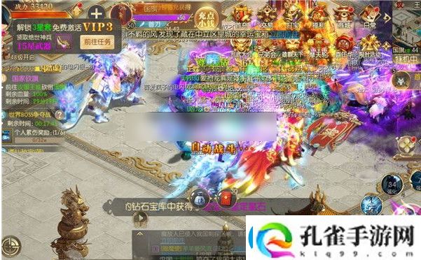征途2获得翅膀装备方法一览