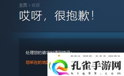 FragPunk内测资格申请