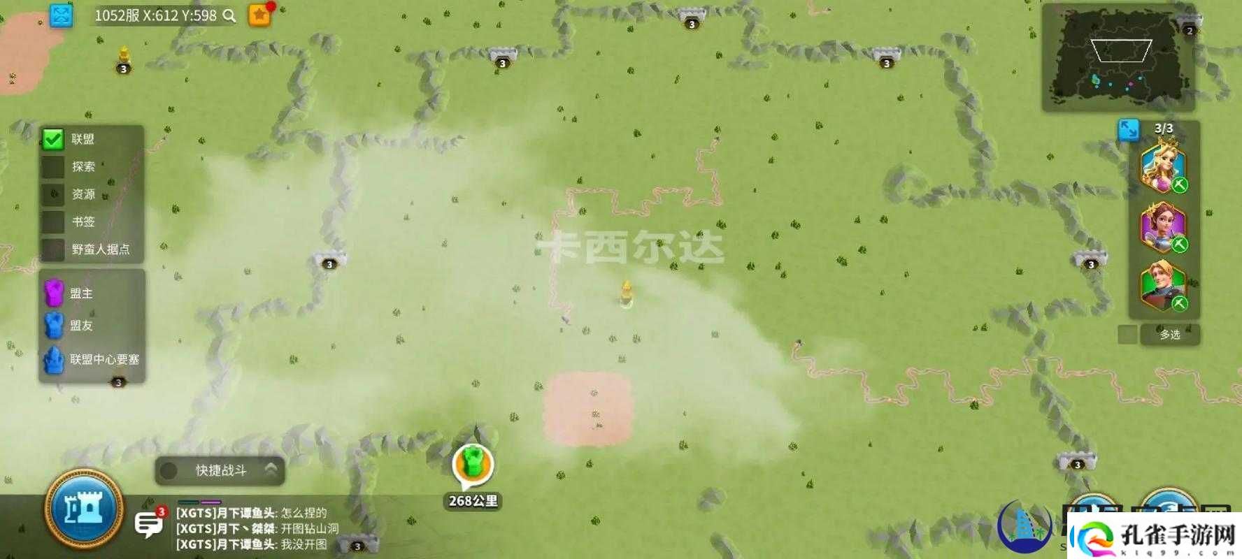 万国觉醒残矿被偷怎么办