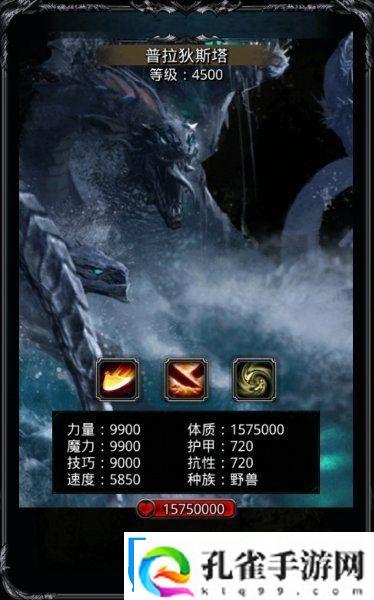 地下城堡2红石头怎么获得