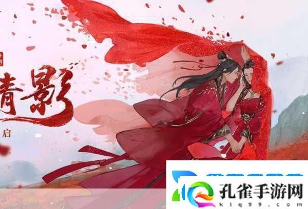杨洋领衔微微剧组