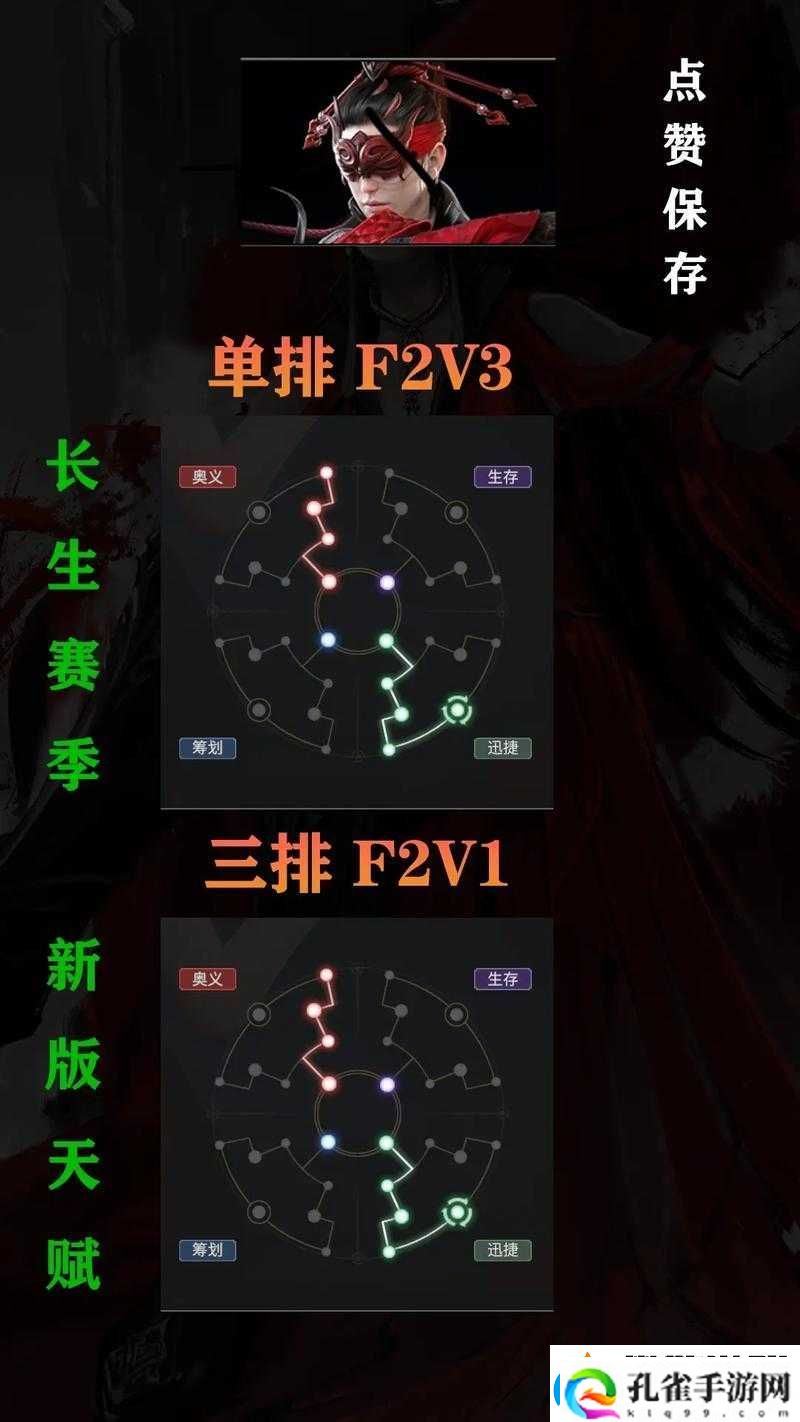 长生劫第三关金人必看！5步零失误打法轻松通关攻略