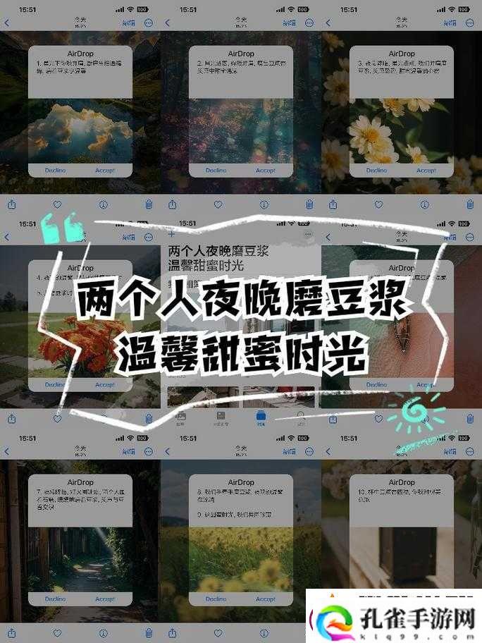 两个人晚上在一起磨豆浆