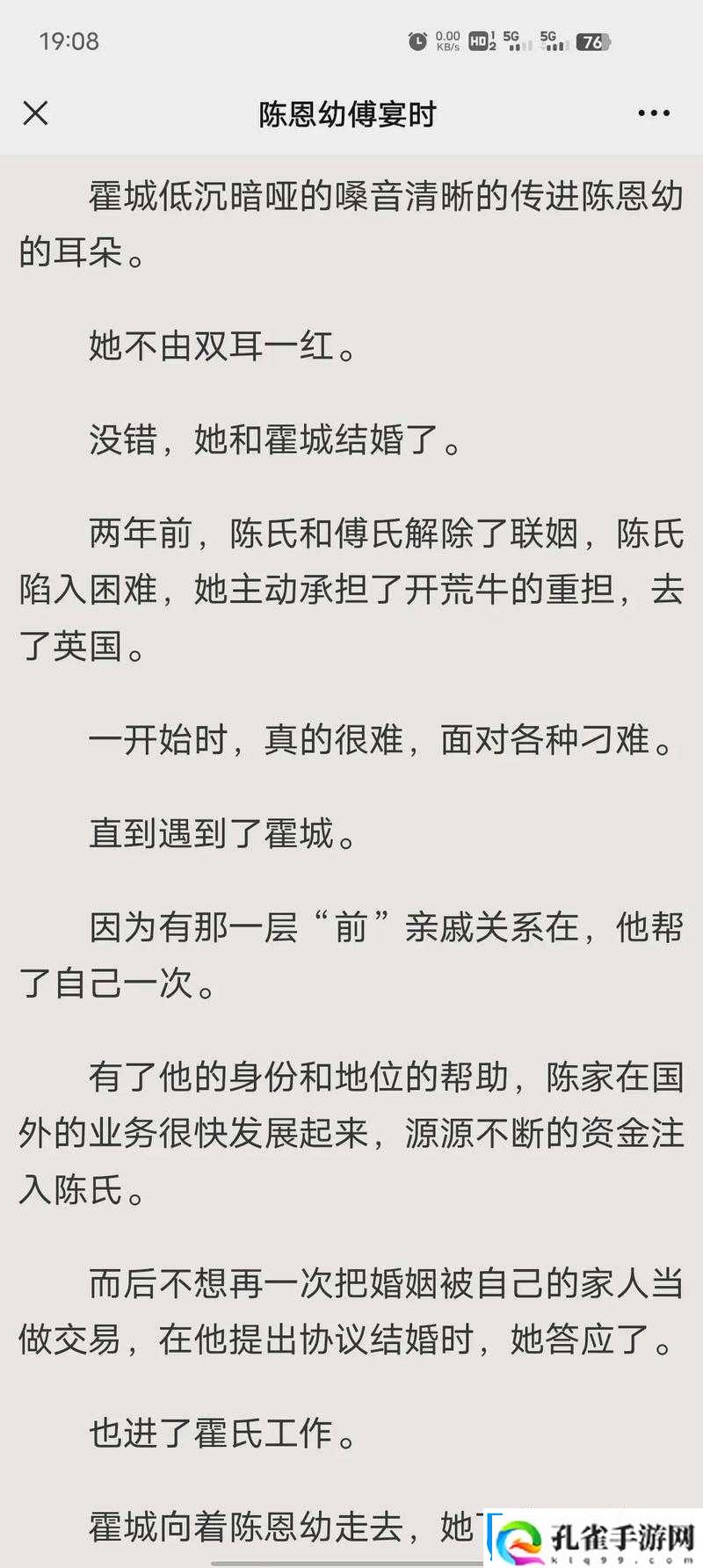 琪琪有码相关精彩内容呈现