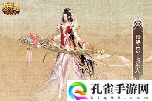 金秋宠首曝！魔域口袋版全新幻兽CP即将上线！