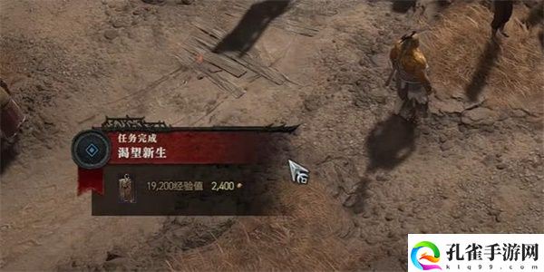 暗黑破坏神4渴望新生任务攻略