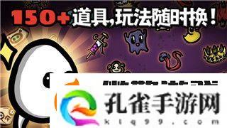 鬼谷八荒妻子突然死了