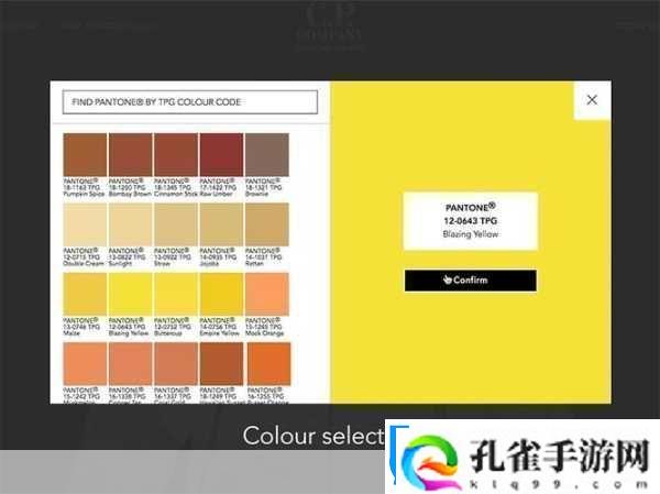 871c潘通色经典系列871c潘通色经典系列