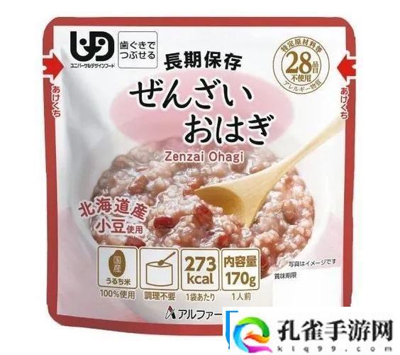 “精致过头”