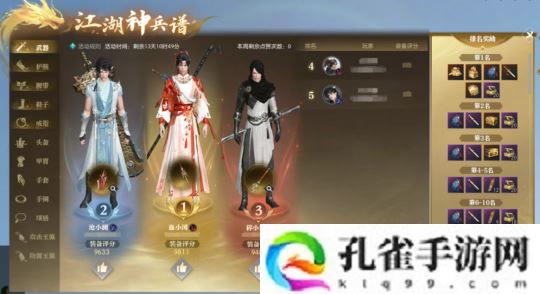 神豪砸百万抢榜首,却有欧皇千元买号捡走全服第一!