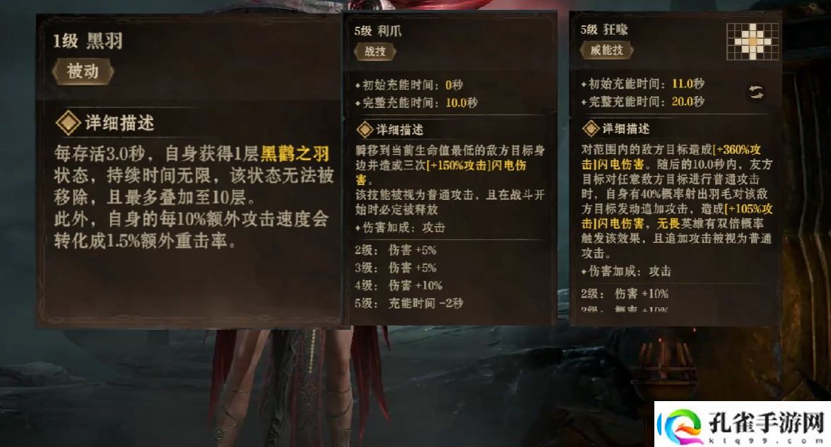 龙息神寂鸟姐强度介绍