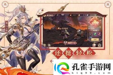 必看攻略三国志幻想大陆腾蛇获取全指南！超详细技巧助你轻松入手