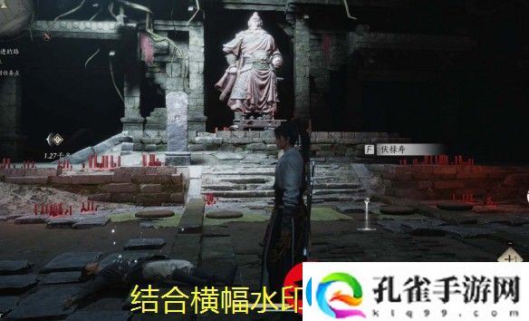 燕云十六声伏禄寿好感度提升攻略全解析