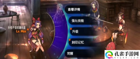 第七史诗角色大全