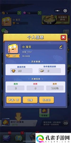 王城战争礼包兑换码