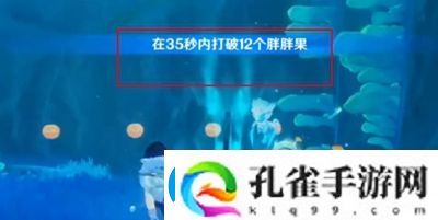 原神你是否相信极乐城成就怎么获得