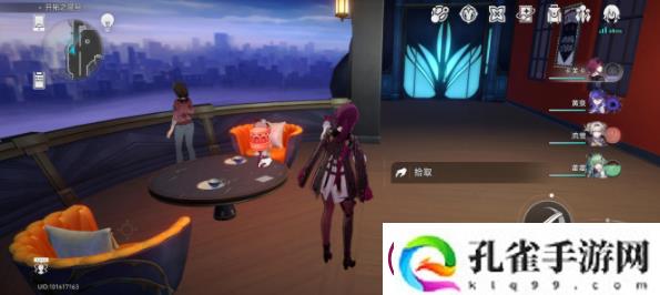 崩坏星穹铁道一封待寄出的书信收集位置