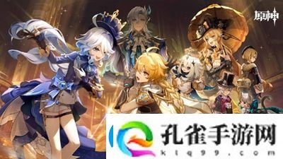 原神相遇之礼活动入口在哪