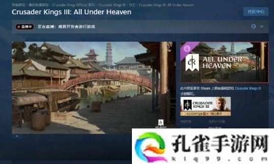 《饿殍》登陆Switch;《十字军之王3》增加中国地图