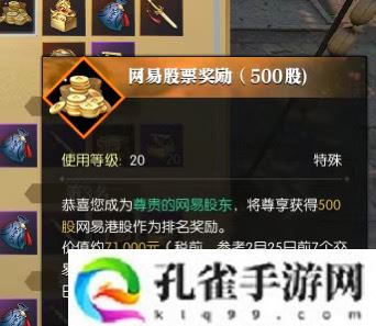 神豪砸百万抢榜首,却有欧皇千元买号捡走全服第一!