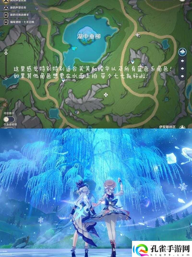 原神32版本绝美新地图曝光！这5个必打卡点让旅行者尖叫！