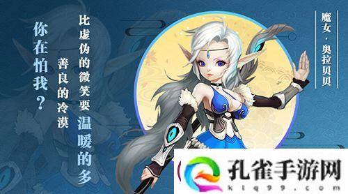 召唤士先锋小队