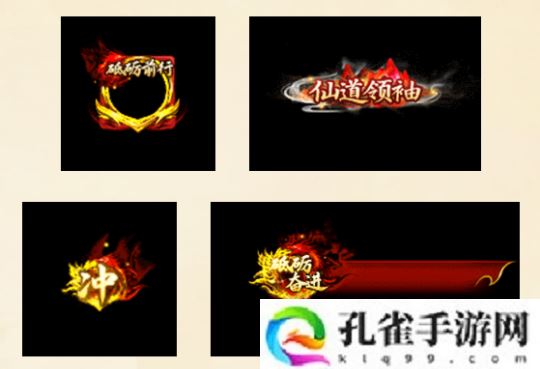 《问道》周年返利服“道十九”今日火爆开服,多重福利与你共襄盛举!