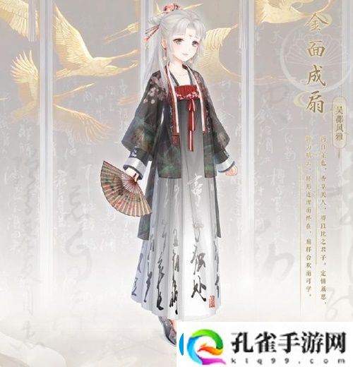 紫砂桂枝歇蝉笔架上有多少朵桂花