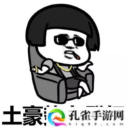 神豪砸百万抢榜首,却有欧皇千元买号捡走全服第一!