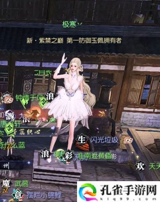 神豪砸百万抢榜首,却有欧皇千元买号捡走全服第一!