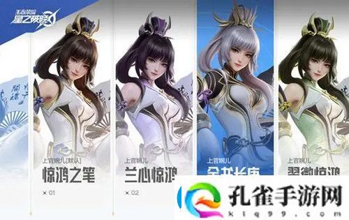 星之破晓上官婉儿怎么连招