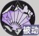 龙族