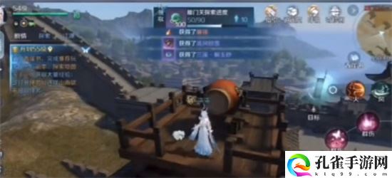 逆水寒手游流风回雪技能怎么获得