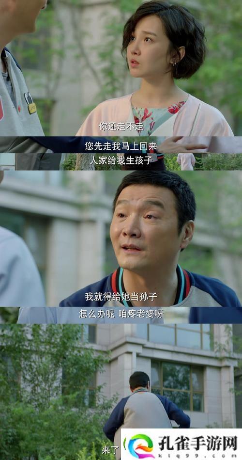 7777影视大全免费追剧小别离