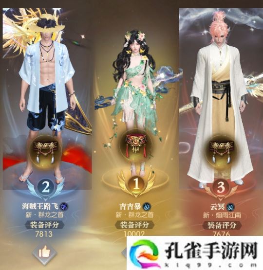 神豪砸百万抢榜首,却有欧皇千元买号捡走全服第一!