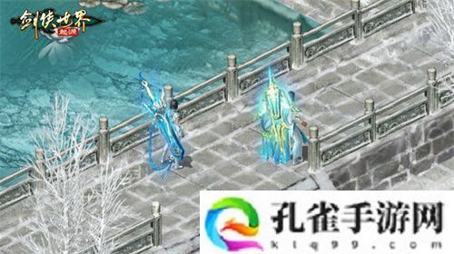 强者气派！《剑侠世界：起源》手游超帅挂件大盘点
