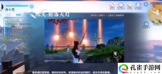 逆水寒手游流风回雪技能怎么获得