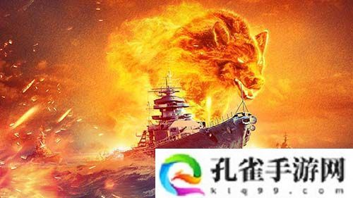 战火再燃！《巅峰战舰》StarRoad星路联赛2024夏季赛火热来袭！