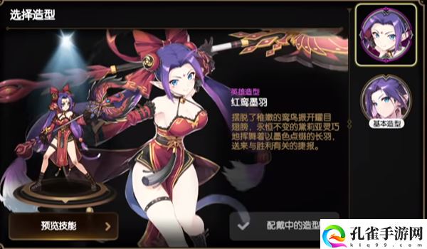第七史诗角色大全