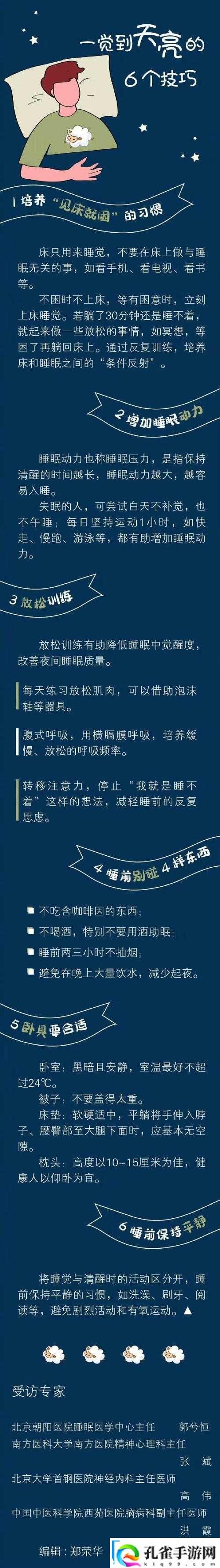成全电影免费观看完整版的方法