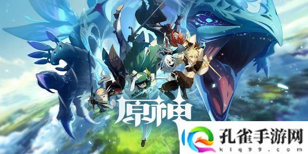 原神相遇之礼活动入口在哪
