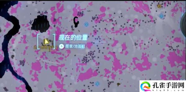 王国之泪采矿裤子怎么获得
