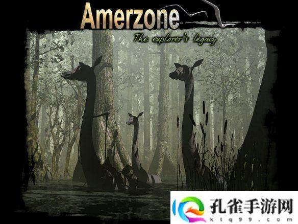 冒险游戏亚尔默逊