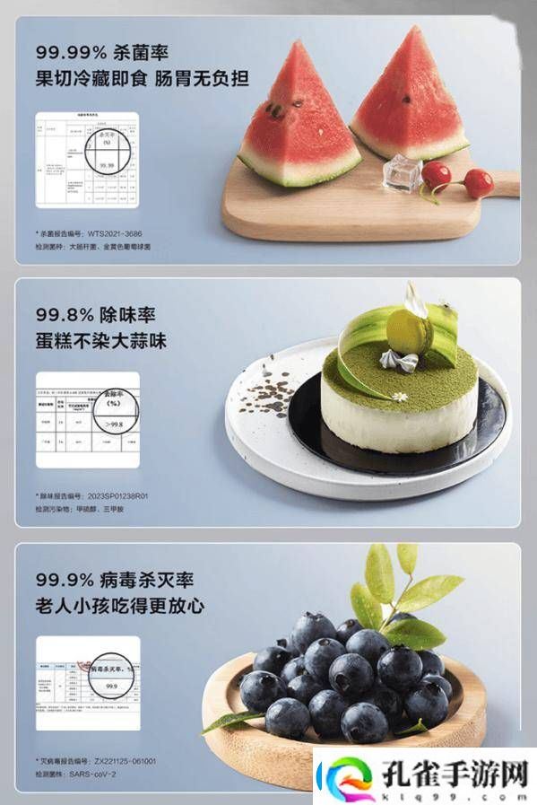 TCL冰麒麟深冷冰箱