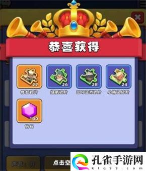 王城战争礼包兑换码